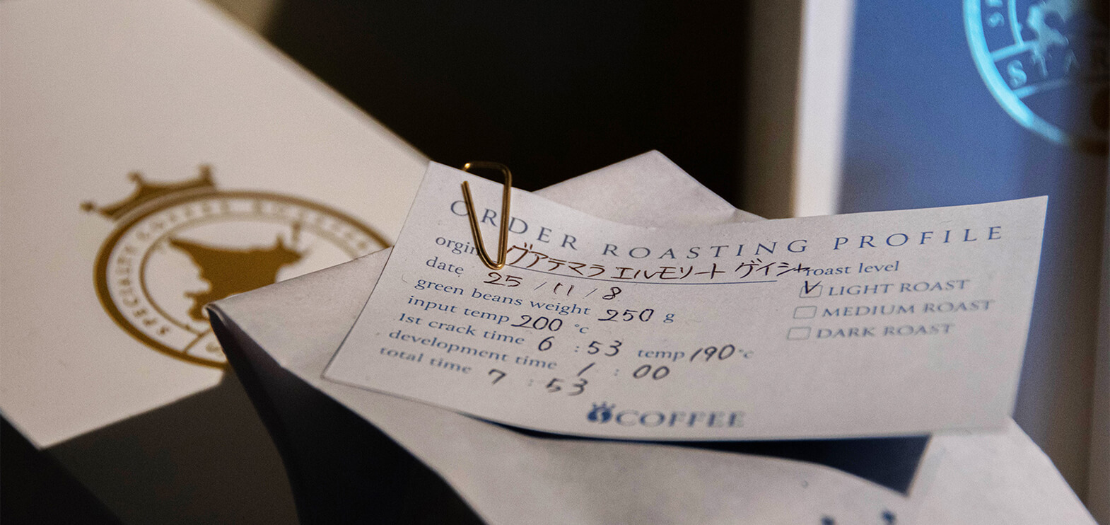 Aboutページのヒーローイメージ